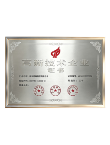 2022高新.png